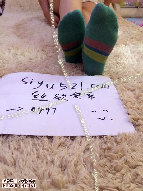 绿色条纹酸臭棉袜原味丝袜|袜类臭棉袜