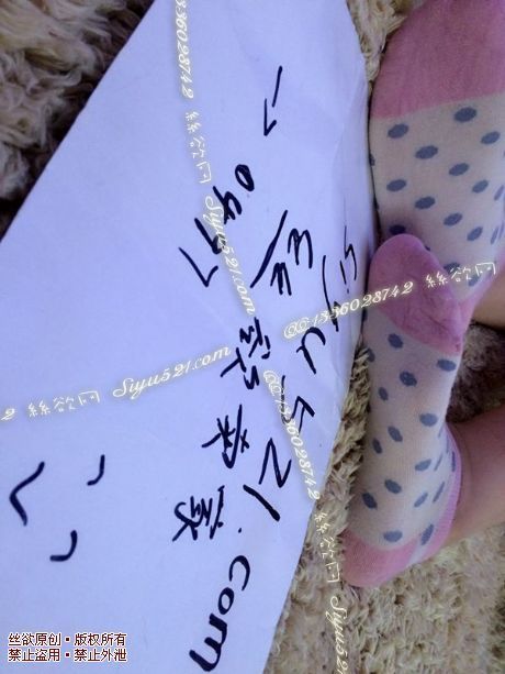 原味丝袜|袜类,臭棉袜,蓝色斑点臭棉袜