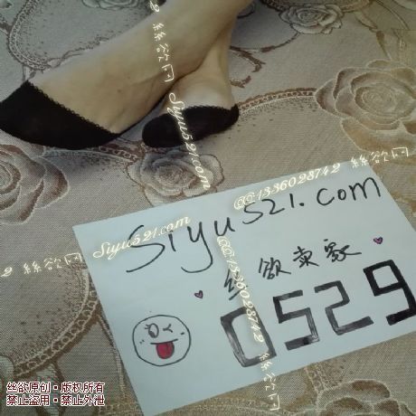 原味丝袜|袜类,臭船袜,蕾边船袜黑色