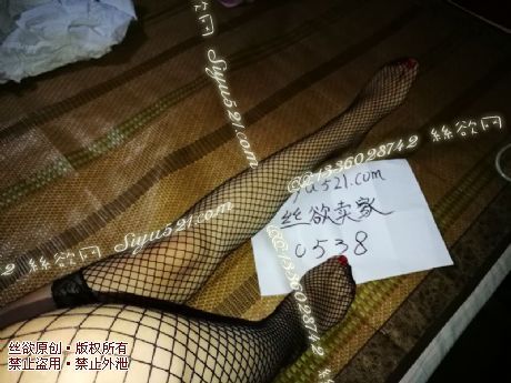 长筒黑色网袜未洗原味丝袜|袜类其他原味袜类