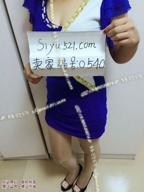 蓝色女王礼服原味套装类衣&裤&袜套装