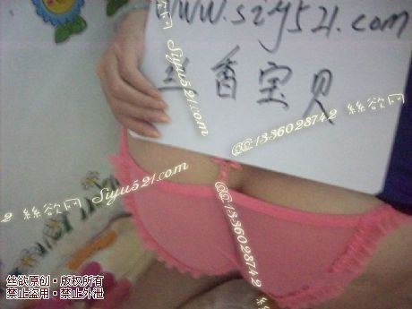 时代白领，保证正货，粉色重味道内内。原味内裤|裤类三角内内