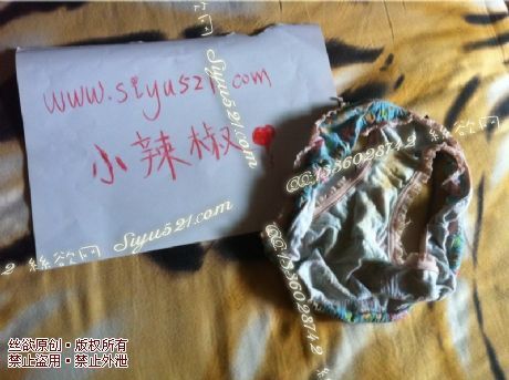 白带小内裤，超重口味，未洗原味内裤|裤类三角内内