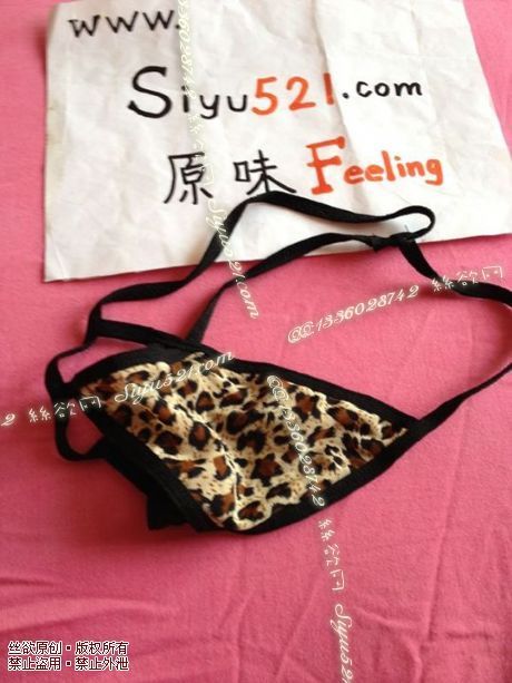 超性感豹纹情趣小内内-诱惑噢原味内裤|裤类丁字内内