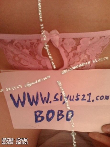 粉色情趣露毛T裤原味内裤|裤类丁字内内