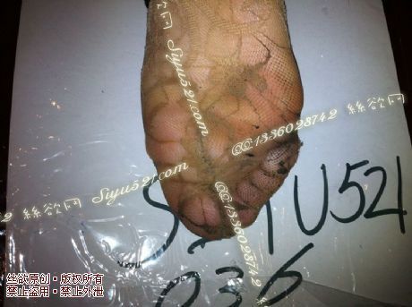 原味丝袜|袜类,臭船袜,致命臭(此活动MM随机,不能指定)——2012-10-30日收购的作品(肉色船袜),不可选择MM,免费附带无水印高清收购足底实拍图。