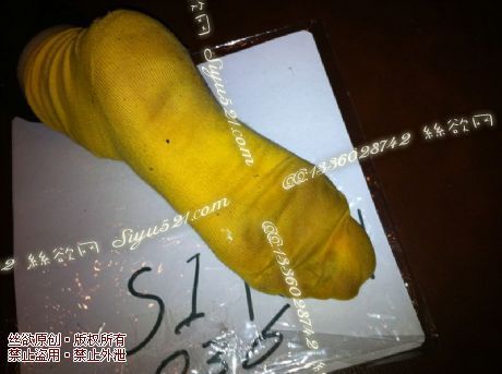 原味丝袜|袜类,臭棉袜,致命臭(此活动MM随机,不能指定)——2012-11-5日收购的作品(棉袜),不可选择MM,免费附带无水印高清收购足底实拍图。