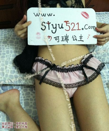 性感黑色蕾丝边粉色T裆裤裤原味内裤|裤类蕾丝内内