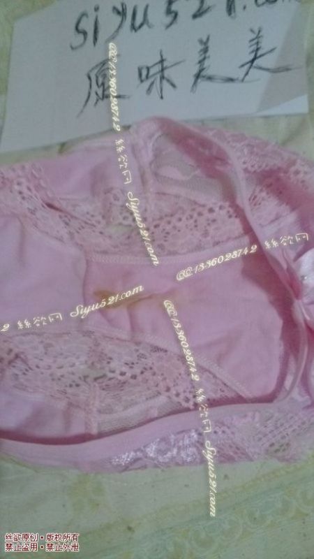 粉色蕾丝内内原味内裤|裤类蕾丝内内