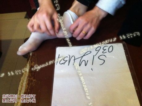 原味丝袜|袜类,臭短丝袜,致命臭(此活动MM随机,不能指定)——2013-2-3日客户订购极品臭丝现场实拍(白丝),不可选择MM,免费附带无水印高清收购足底实拍图。