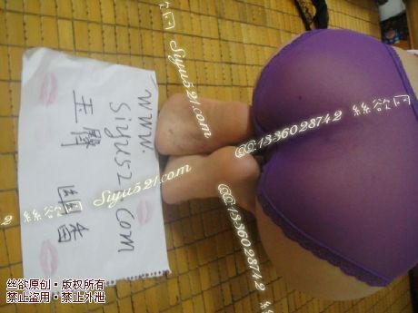 紫色透明内裤味道非常好哦原味内裤|裤类蕾丝内内