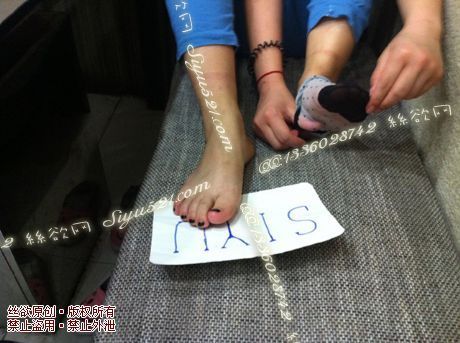 原味丝袜|袜类,臭短丝袜,致命臭(此活动MM随机,不能指定)——2013-7-23日顾客订购餐厅MM肉丝现收足底实拍(白色短丝),不可选择MM,免费附带无水印高清收购足底实拍图。