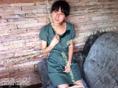 原味丝袜|袜类,臭连裤袜,爱丽丝(此活动可指定MM,但袜类随机)——2013-7-23日顾客【特选】咖啡店MM工作丝袜流程图(特选-咖啡店妹妹15-肉丝),此活动免费拍摄打包图