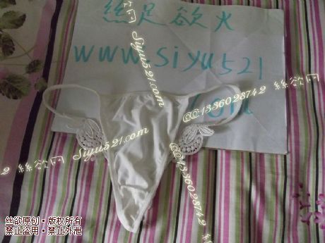 白色T内裤原味内裤|裤类情趣内内