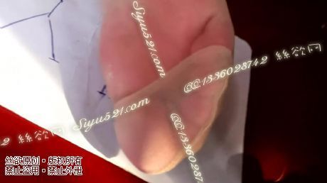 原味丝袜|袜类,臭连裤袜,爱丽丝(此活动可指定MM,但袜类随机)——2013-9-12日顾客特选包房妹妹24号工作丝袜取货【版】(特选-包房妹妹24号-水晶肉丝),此活动免费拍摄打包图