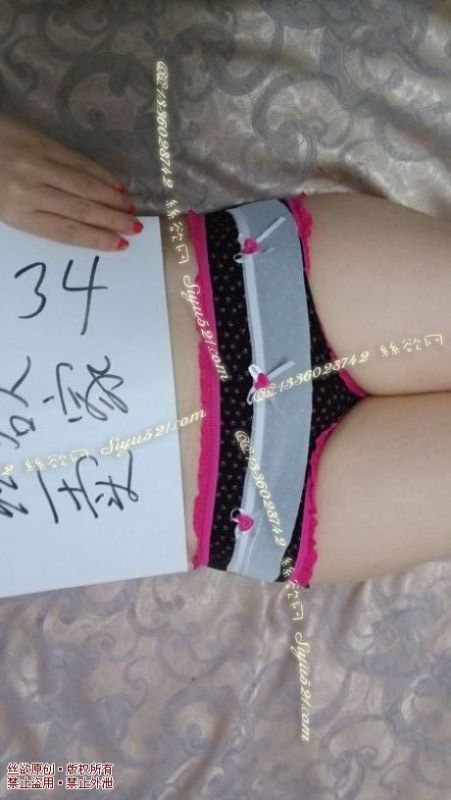 黑色带粉边内内原味内裤|裤类三角内内