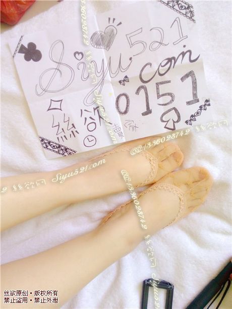 原味丝袜|袜类,臭船袜,蕾絲布船襪-肉色蕾絲船襪