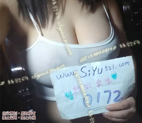 包着乳头的纯棉白色小吊带原味内衣|内衣吊带