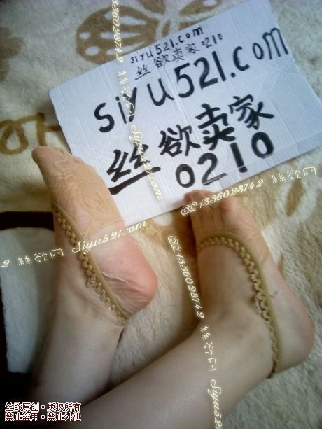 浅咖啡船袜，穿3天后发货，保证味道哦原味丝袜|袜类臭船袜