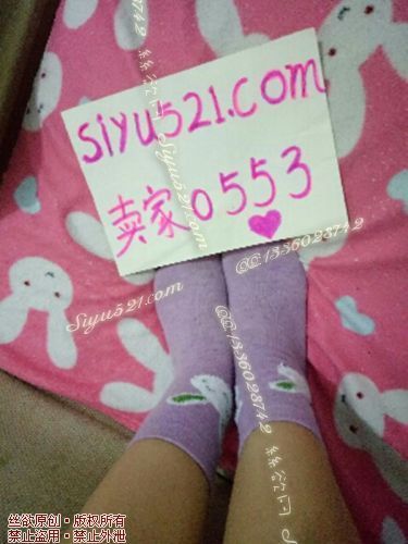 紫色针织毛线袜原味丝袜|袜类臭棉袜