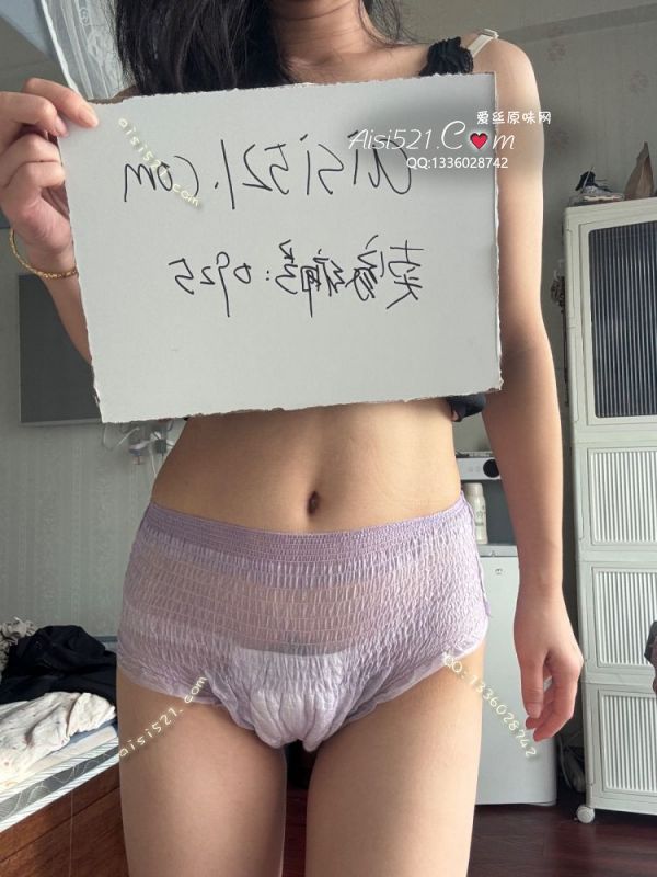 浓郁荔枝味正在进行中,重口味类卫生巾