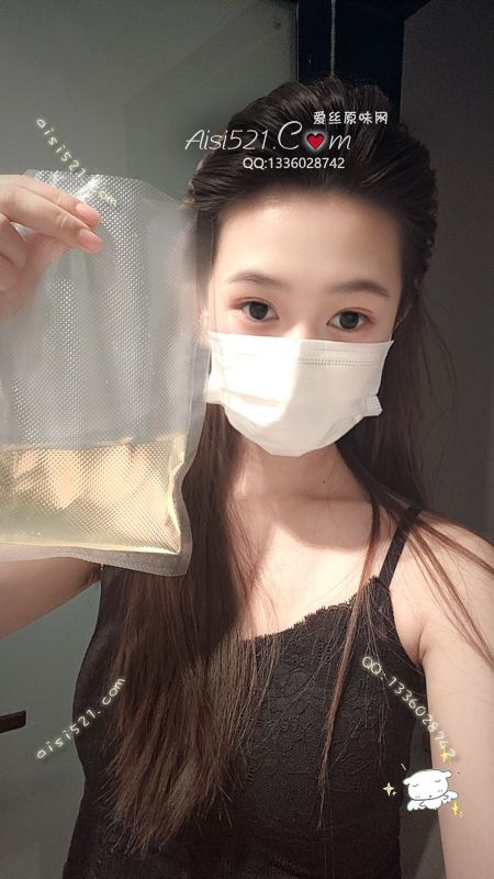 女大圣水,重口味类圣水
