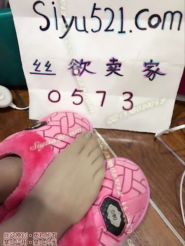 原味女鞋|鞋类,凉鞋拖鞋,粉色图案臭臭棉拖鞋