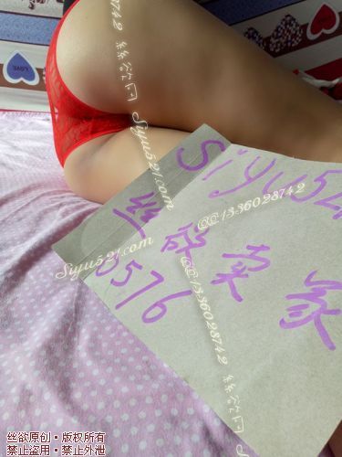 超性感红色蕾丝底裤原味内裤|裤类蕾丝内内