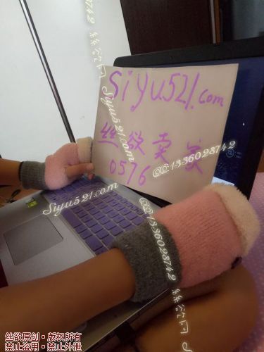 可爱范儿线手套原味丝袜|袜类臭短丝袜