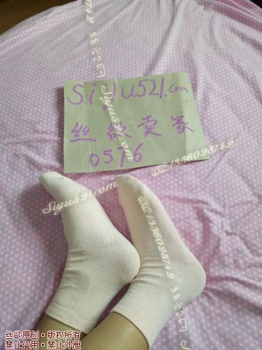 原味丝袜|袜类,臭棉袜,肉粉色棉袜