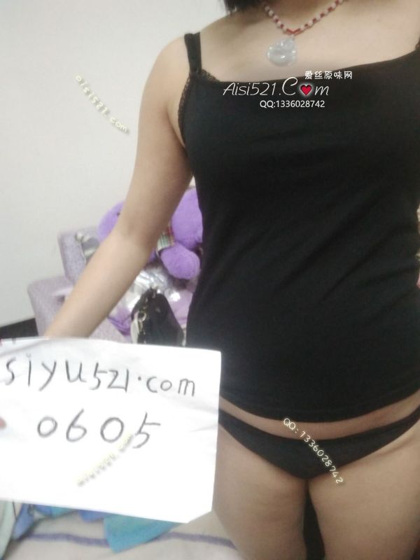 黑色小吊带原味内衣|内衣吊带