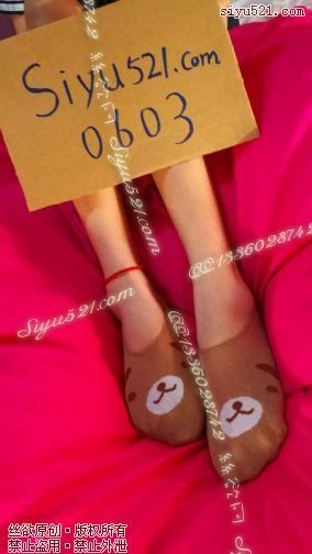 原味丝袜|袜类,臭船袜,棕色小熊船袜 萌萌的次元少女