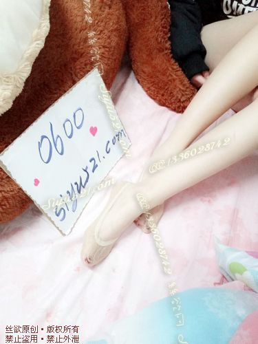 原味丝袜|袜类,臭船袜,肉色蕾丝船袜