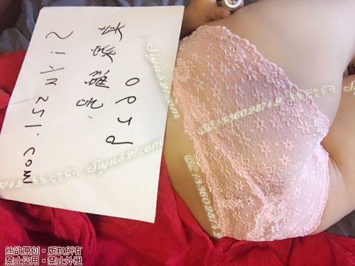 粉色蕾丝sao内内、喜欢的哥哥速下单哦原味内裤|裤类三角内内