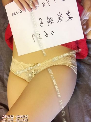 肤色扫内内、sao味特别刺激哦原味内裤|裤类三角内内