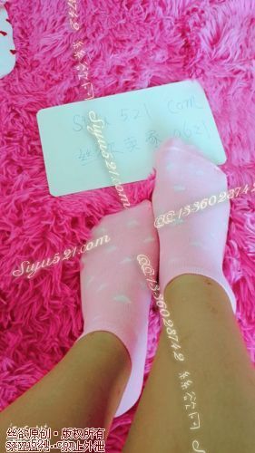 爱心点点船袜多色可选，送打包图原味丝袜|袜类臭船袜