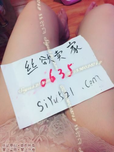 肉肉后的原原味内裤|裤类蕾丝内内