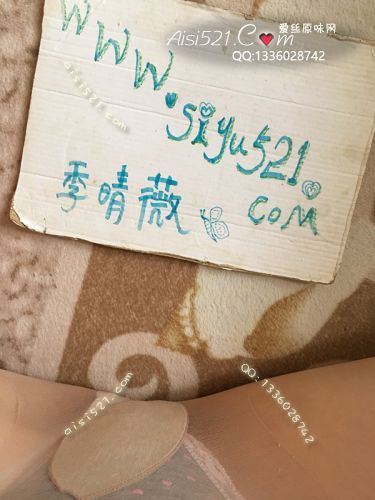 原味丝袜|袜类,臭连裤袜,通过回忆来怀念女式尼龙丝袜流行的时光，典藏版连裤肉色尼龙丝袜【带着卫生巾的尼龙丝袜秀】