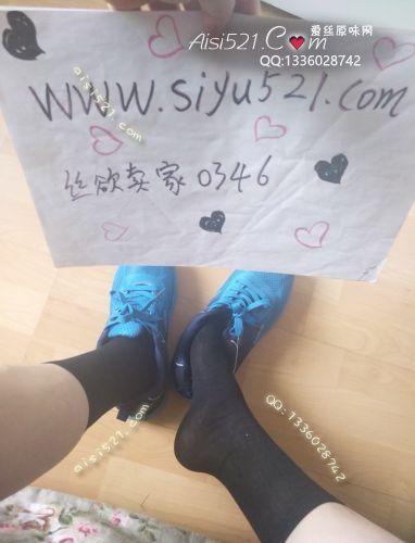 原味丝袜|袜类,臭长筒丝袜,黑色闲置丝袜中长筒袜，超级无敌臭