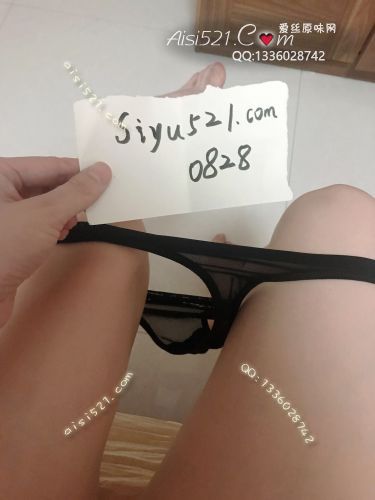穿着开档丝袜上班  内内好像感觉一天都没干过……原味内裤|裤类三角内内