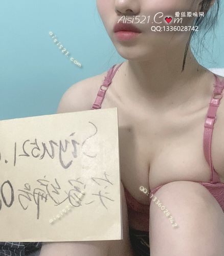 粉红内衣，穿了两年原味内衣|内衣胸罩