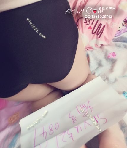 冰丝牛奶丝内内原味内裤|裤类三角内内