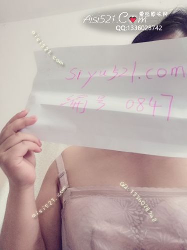 蕾丝文胸原味内衣|内衣胸罩