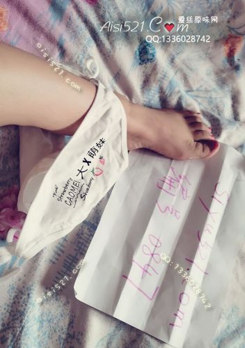 sao内内白色纯棉胖次二次元喜欢的快来拍原味内裤|裤类三角内内