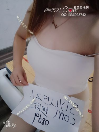 闲置白色贴身小吊带原味内衣|内衣吊带