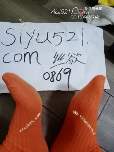 原味丝袜|袜类,臭棉袜,闲置超臭短袜橘色 重口味