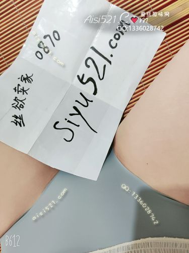 冰丝蓝灰内内 紧贴肌肤，原味内裤|裤类三角内内