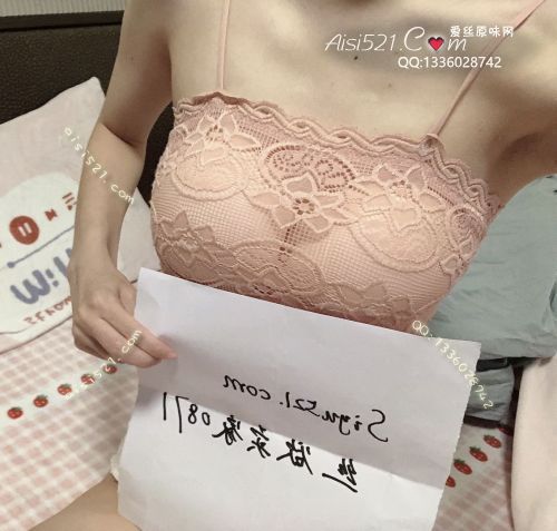 粉红花边内衣胸罩 有原装美少女的独特香味原味内衣|内衣胸罩