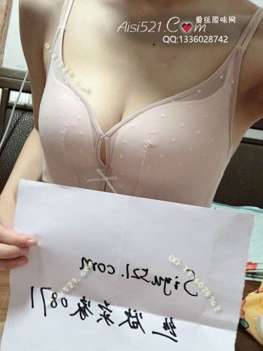 穿了很久的浅粉色胸罩  奶香味十足原味内衣|内衣胸罩