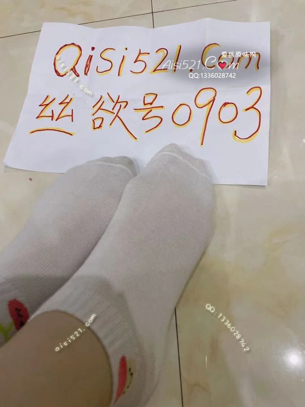 自穿白色纯棉短袜臭臭味道酸酸臭臭原味丝袜|袜类臭棉袜
